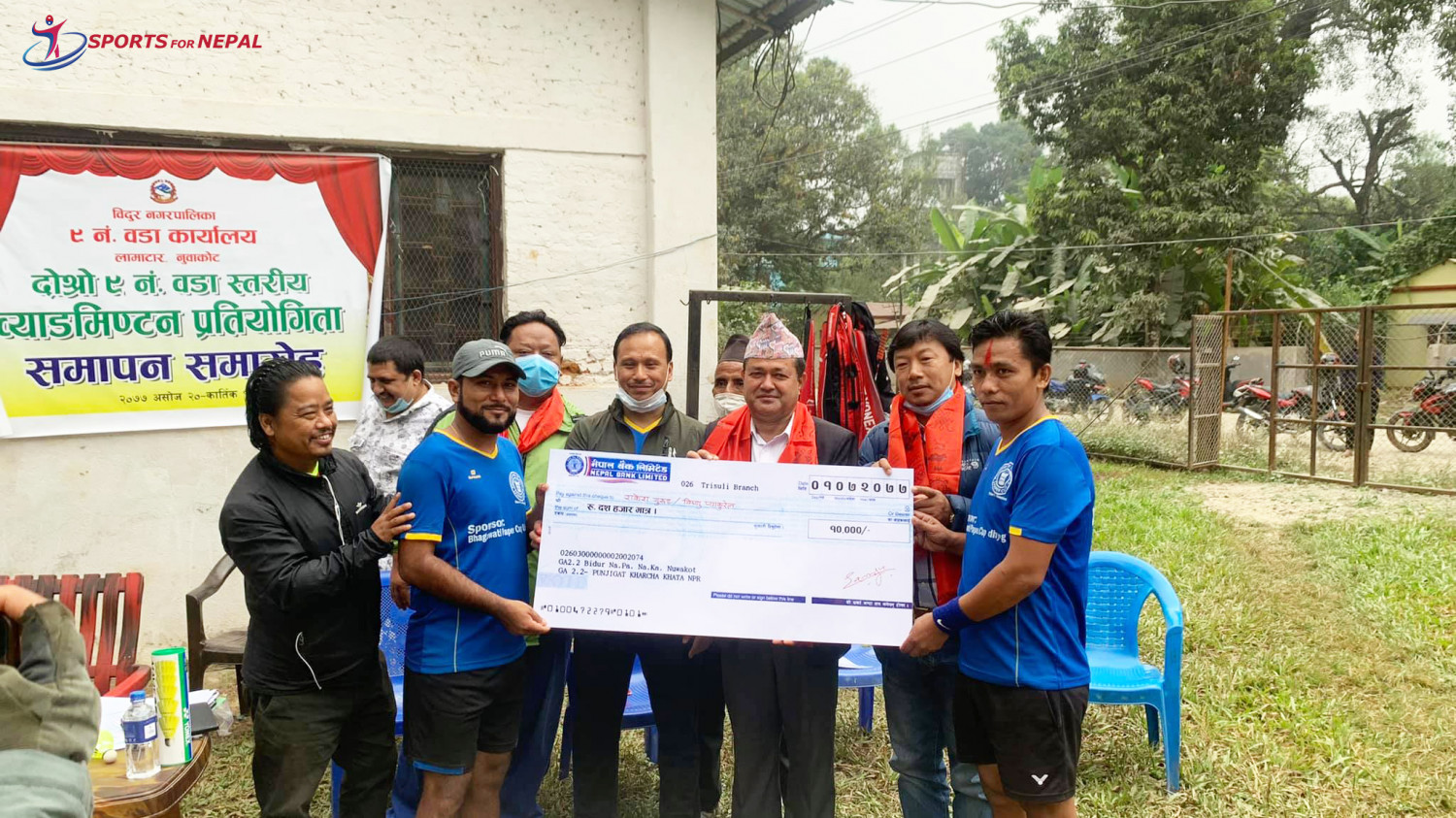  वडा स्तरीय ब्याडमिन्टन प्रतियोगिताको उपाधी बिष्णु र राकेश लाई 